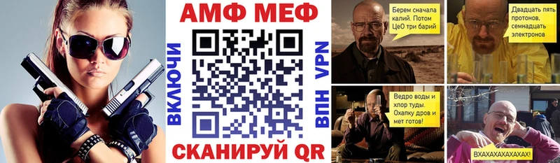 АМФЕТАМИН 97%  Южноуральск 