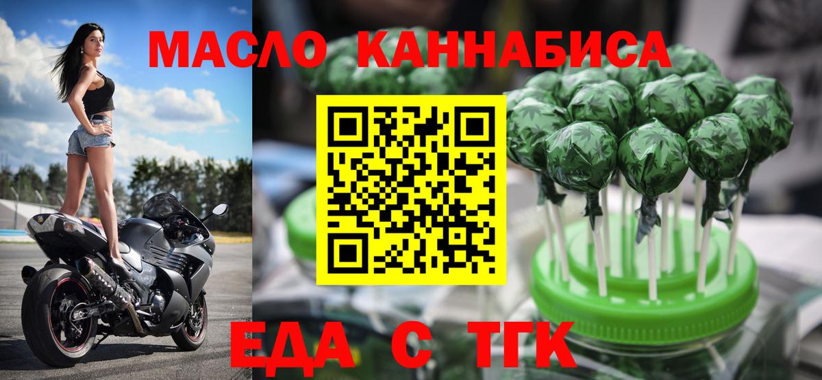 Canna-Cookies марихуана  Вход с VPN  Южноуральск 