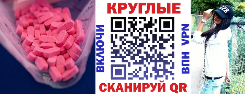купить   Южноуральск  ЭКСТАЗИ Дубай 