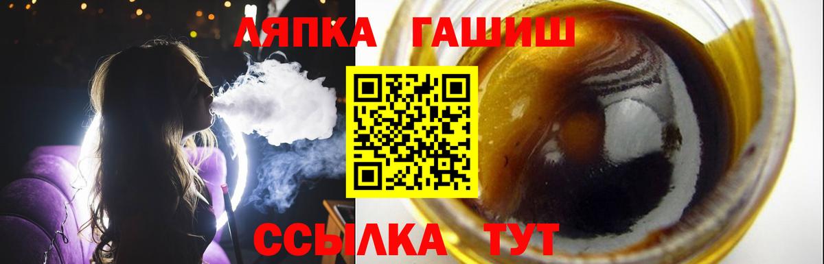 ГАШИШ 40% ТГК Южноуральск