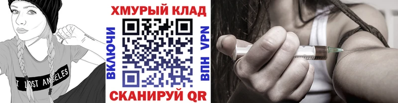 купить наркотик  Южноуральск  blacksprut зеркало  Героин хмурый 