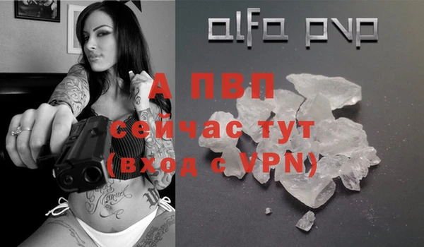 молекула духа Абдулино
