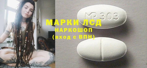молекула духа Абдулино