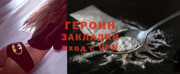ПСИЛОЦИБИНОВЫЕ ГРИБЫ Кинешма