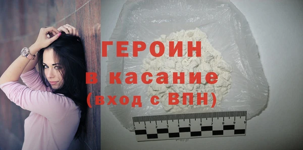 молекула духа Абдулино