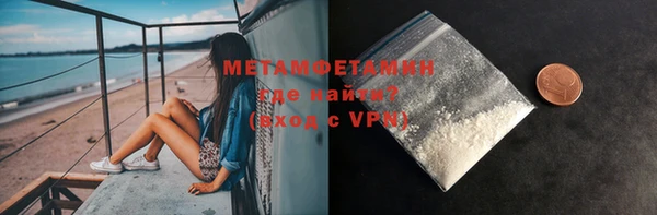 молекула духа Абдулино