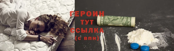 молекула духа Абдулино