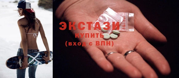 индика Абаза