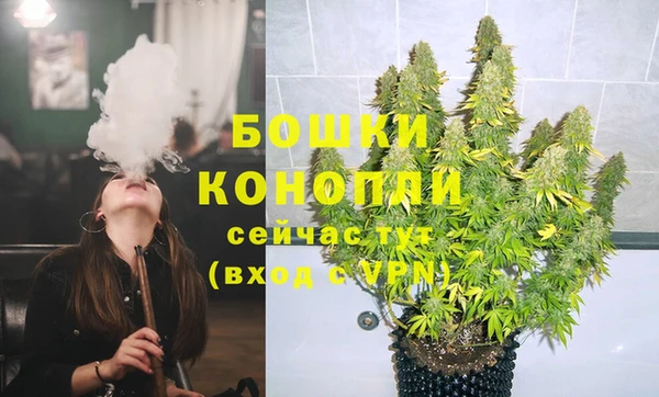 молекула духа Абдулино