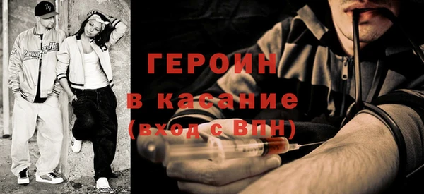молекула духа Абдулино