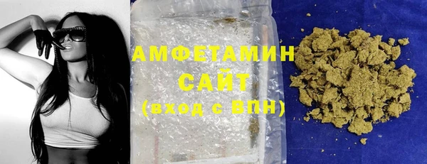 молекула духа Абдулино