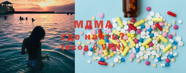 молекула духа Абдулино
