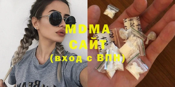 мефедрон Елабуга