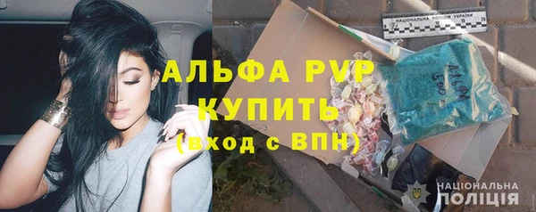 молекула духа Абдулино
