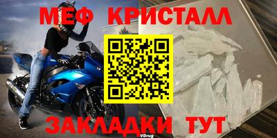 каннабис Первоуральск