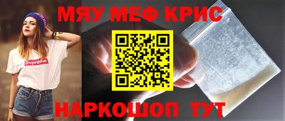 каннабис Пенза