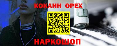 каннабис Пенза