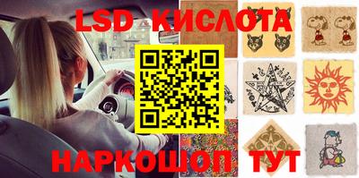 каннабис Первоуральск