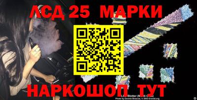 каннабис Пенза