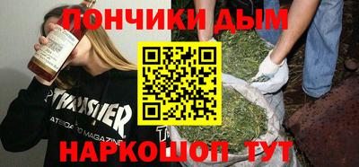 каннабис Первоуральск