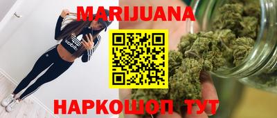 каннабис Пенза