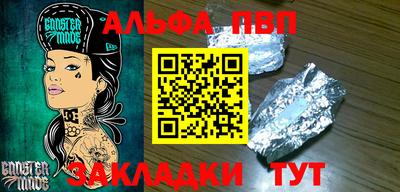 каннабис Первоуральск