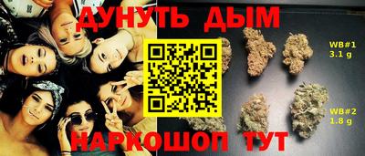 каннабис Пенза