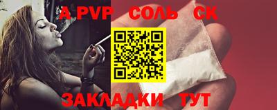 каннабис Пенза