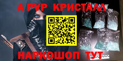 каннабис Пенза