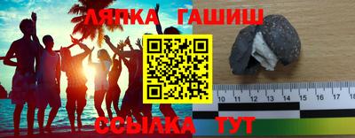 каннабис Первоуральск