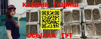 каннабис Пенза