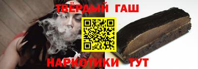 дистиллят марихуана Ивантеевка