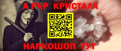 каннабис Пенза