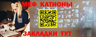 каннабис Первоуральск