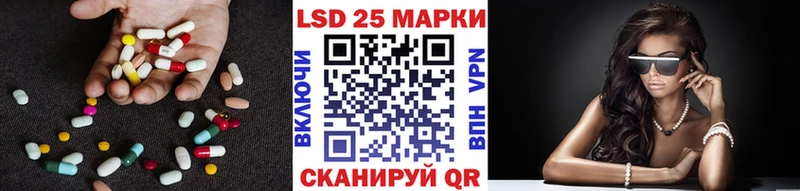 Лсд 25 экстази ecstasy  наркошоп  Южноуральск 