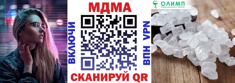 ОМГ ОМГ ONION  Южноуральск  MDMA молли  дарнет шоп 
