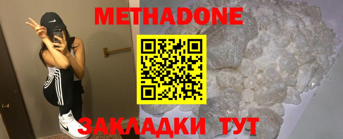 Южноуральск  мориарти какой сайт  Вход с VPN  Метадон methadone  Метадон methadone  МЕГА вход 