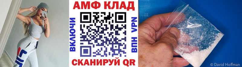 Метамфетамин Декстрометамфетамин 99.9% как найти закладки Южноуральск