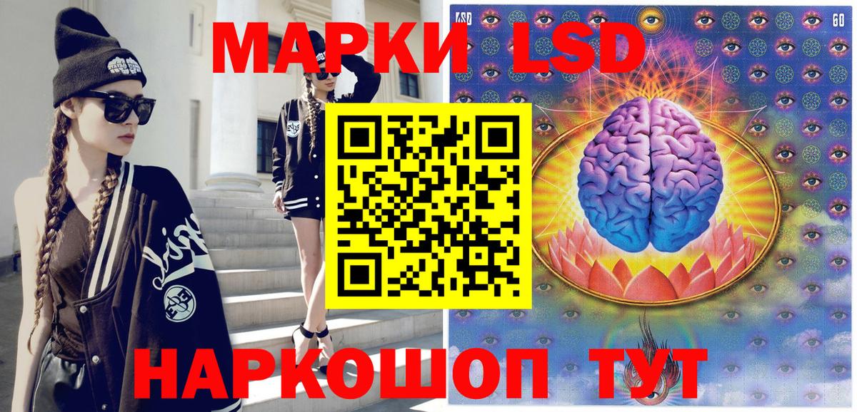 Марки 25I-NBOMe  Вход с VPN  Южноуральск  Марки N-bome 1,5мг 