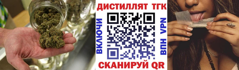 Дистиллят ТГК гашишное масло KRAKEN Южноуральск купить
