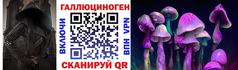 Псилоцибиновые грибы мицелий  Южноуральск 