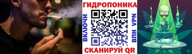 Канабис тримм Южноуральск