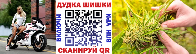 Канабис Bruce Banner Южноуральск
